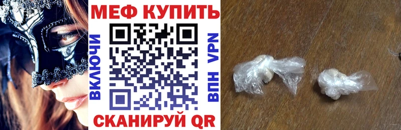 Где купить наркотики Мариинск A-PVP  МАРИХУАНА  Кокаин  МЕФ  Амфетамин  ГАШ 
