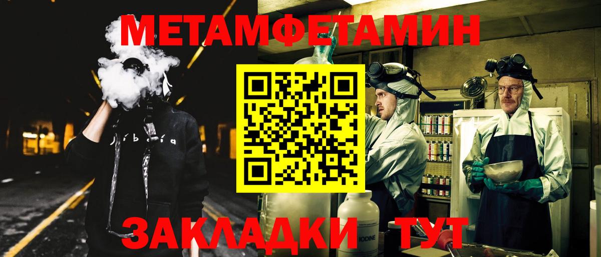 АМФ  АМФ 98%  Амфетамин  кракен рабочий сайт  Мариинск  Вход с VPN 