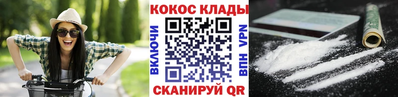 ссылка на мегу ссылки  как найти наркотики  Мариинск  Кокаин Columbia 
