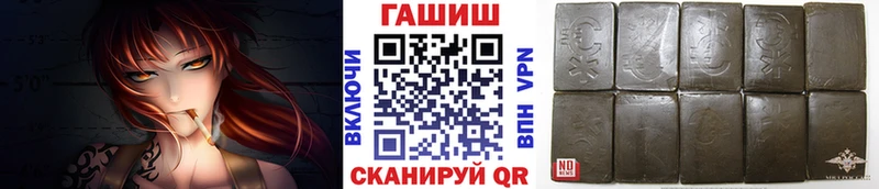 hydra как войти  Мариинск  Гашиш AMNESIA HAZE  закладки 