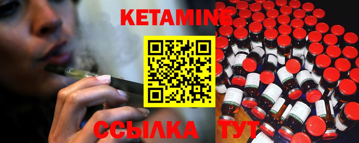 Меф МЯУ МЯУ   Конопля  Гашиш  Мариинск  Гашиш  Вход с VPN 