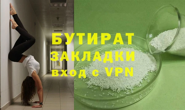 PSILOCYBIN Краснослободск