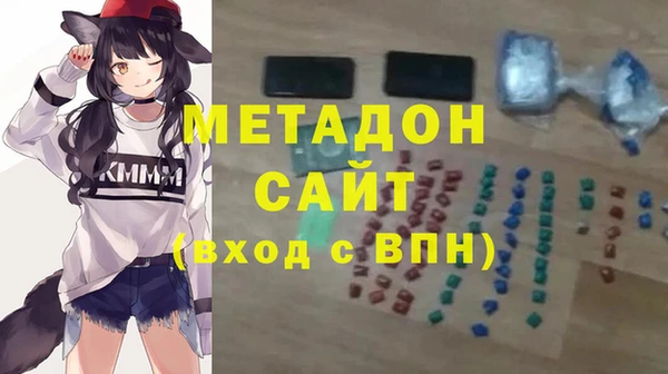 каннабис Красноперекопск