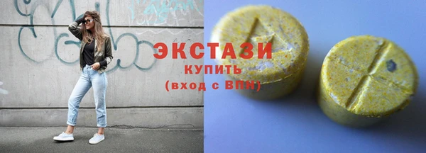 PSILOCYBIN Краснослободск