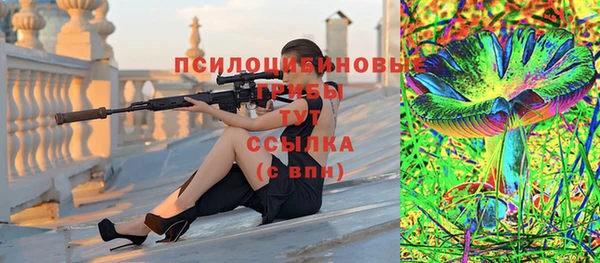 каннабис Красноперекопск