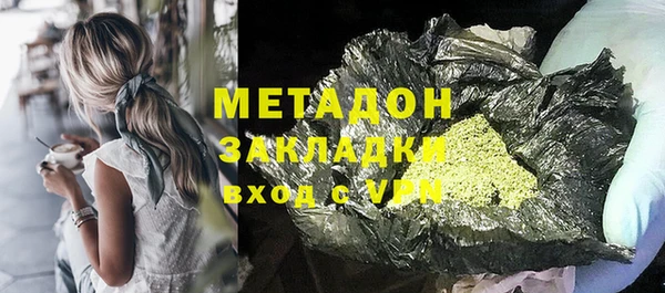 каннабис Красноперекопск