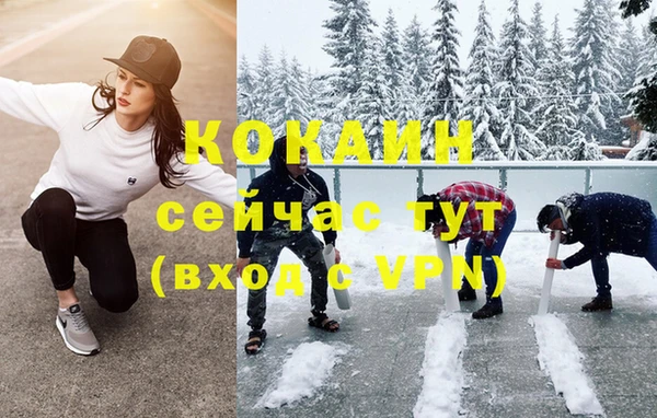 каннабис Красноперекопск