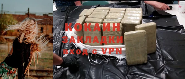 каннабис Красноперекопск