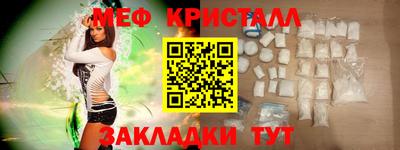 таблы Кумертау