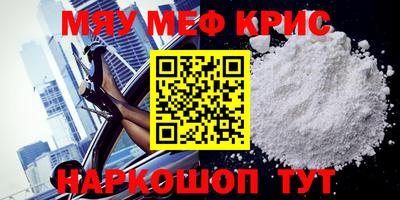 синтетический гашиш Кунгур