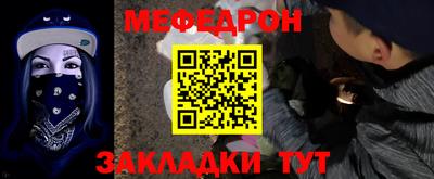 таблы Кумертау