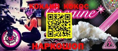 синтетический гашиш Кунгур