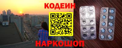 синтетический гашиш Кунгур