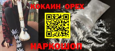 таблы Кумертау