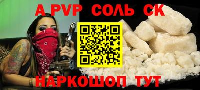 синтетический гашиш Кунгур