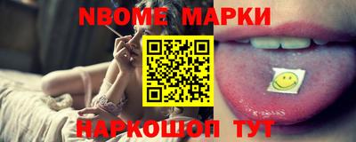 синтетический гашиш Кунгур