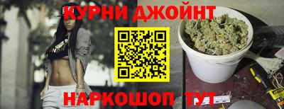 синтетический гашиш Кунгур