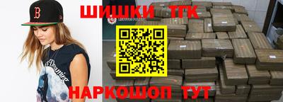 синтетический гашиш Кунгур