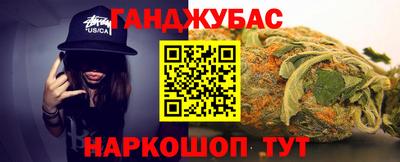 героин Краснокаменск