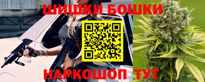 синтетический гашиш Кунгур