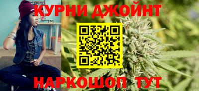 синтетический гашиш Кунгур