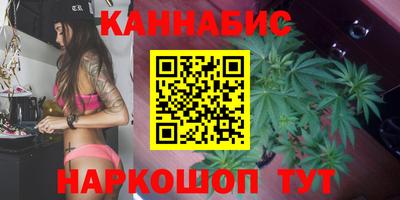 синтетический гашиш Кунгур