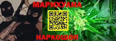 дистиллят марихуана Кулебаки