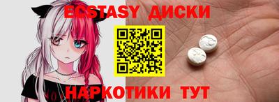 синтетический гашиш Кунгур