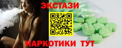 таблы Кумертау