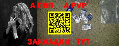 синтетический гашиш Кунгур
