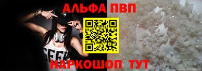 таблы Кумертау