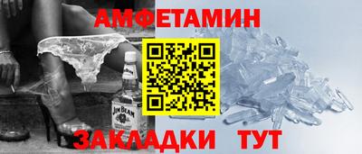 таблы Кумертау