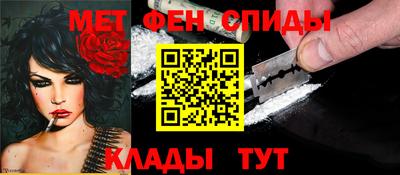 таблы Кумертау