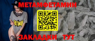 таблы Кумертау