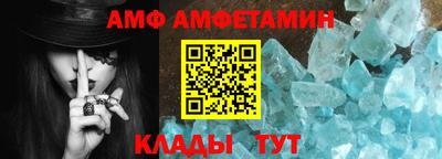 таблы Кумертау