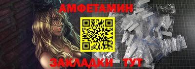 синтетический гашиш Кунгур