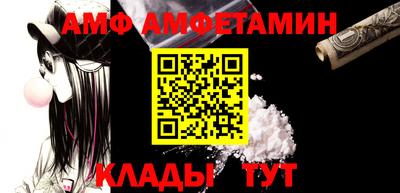таблы Кумертау