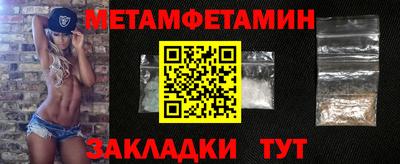 таблы Кумертау