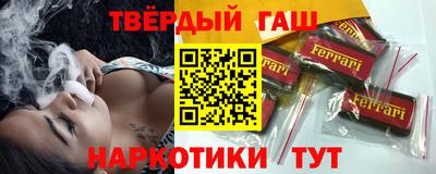таблы Кумертау