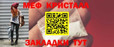 таблы Кумертау