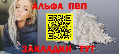 синтетический гашиш Кунгур