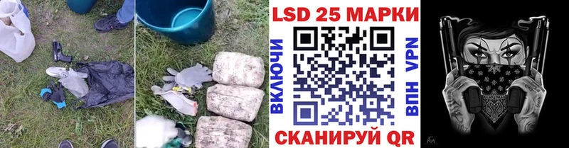 купить наркоту  Мариинск  LSD-25 экстази ecstasy 