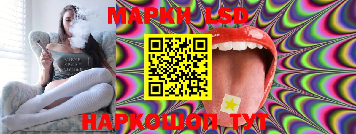 Мариинск  ЛСД экстази ecstasy  ЛСД экстази  LSD-25 экстази ecstasy  Вход с VPN 