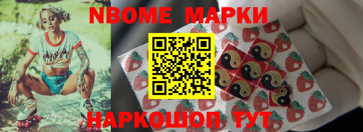 Кетамин Мариинск