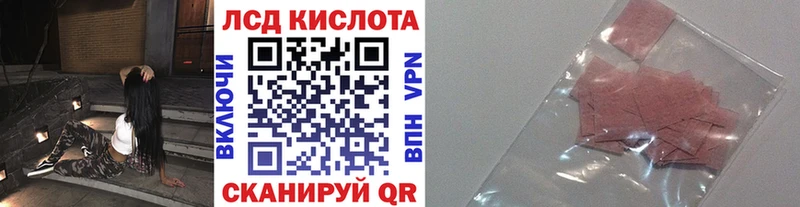 где купить наркотик  Мариинск  Наркотические марки 1500мкг 
