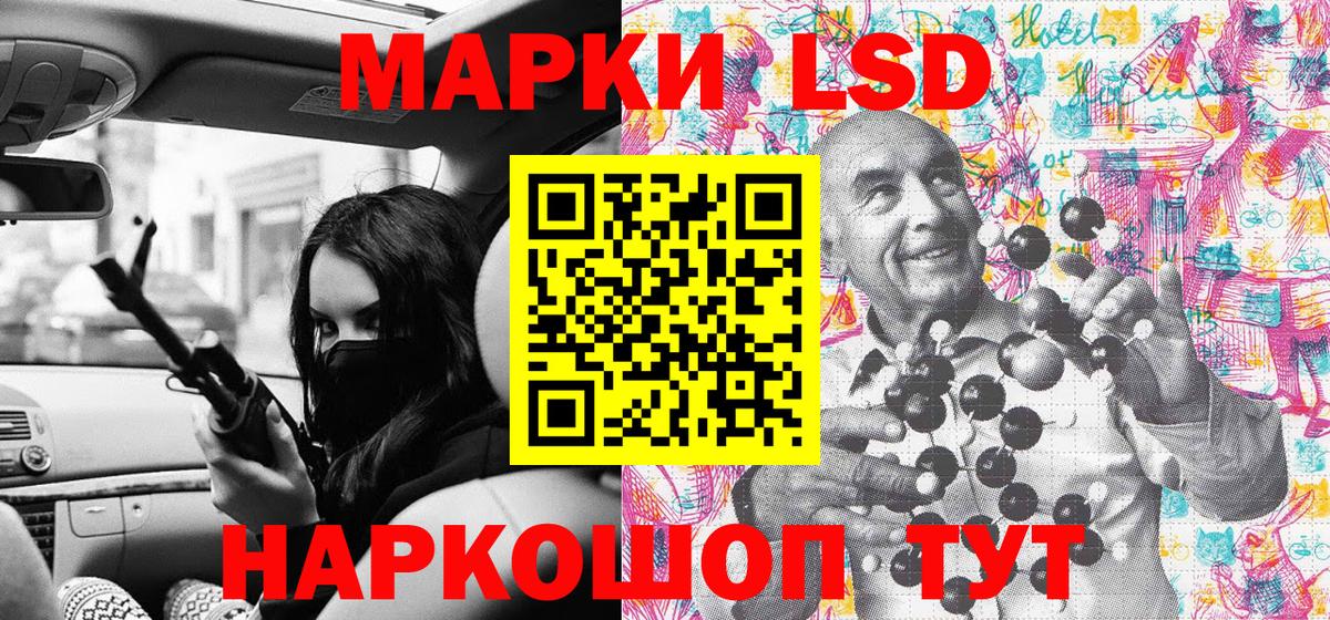 Марки N-bome 1,8мг  Вход с VPN  цены   Мариинск 