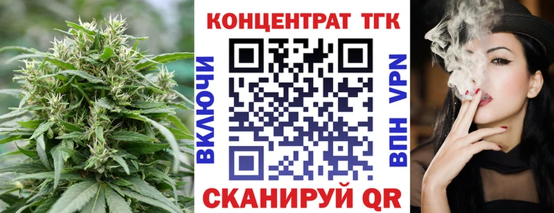 KRAKEN ТОР  Мариинск  Дистиллят ТГК THC oil 