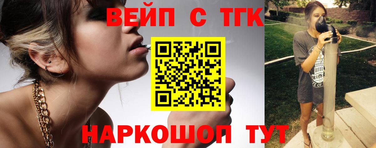 Дистиллят ТГК гашишное масло  Вход с VPN  Дистиллят ТГК THC oil  Мариинск 