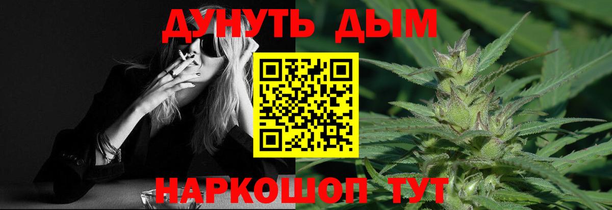 Бошки Шишки MAZAR  Вход с VPN  МАРИХУАНА OG Kush  Мариинск 